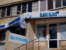 Clean clinic, Бубнова, 3 