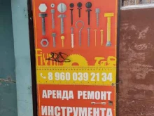 магазин Крепеж в Зеленодольске
