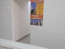 агентство недвижимости Визави в Иваново