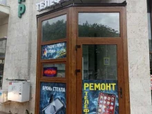 Ремонт мобильных телефонов Мастерская по ремонту телефонов в Пятигорске