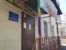 детский центр дополнительного образования Восхождение в Ярославле