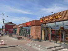 микрокредитная компания ФастФинанс в Орехово-Зуево