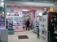 магазин косметики и товаров для дома Улыбка радуги в Чебоксарах
