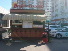 блинная Вкуснолюбов в Краснодаре