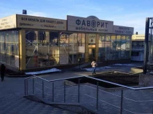мебельный салон Фаворит в Пятигорске