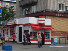 Бижутерия Киоск по продаже печатной продукции в Барнауле
