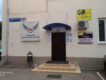 Экспресс-почта Городская курьерская служба в Ярославле