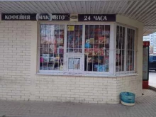 Продовольственные киоски Киоск в Анапе