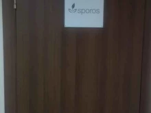 компания по продаже семян сои элитных сортов Sporos в Благовещенске
