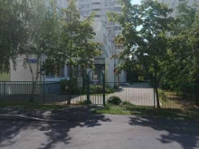Школа №1547, Белореченская улица, 26 к2 