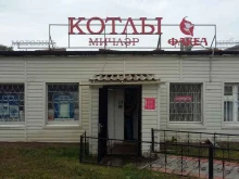 компания Факел в Нижнекамске
