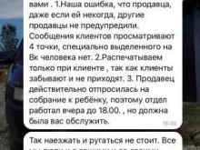 фотоцентр Коника в Миассе