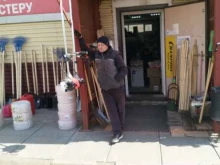 компания Профессионал в Набережных Челнах