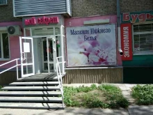 салон Мой секрет в Рубцовске