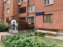 Элита спецодежда, улица Пушкина, 14 