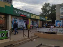 торговый комплекс Летний в Омске