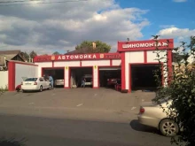 автокомплекс Феррари в Ростове-на-Дону