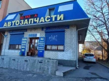 центр сертификации Кубаньавтоцентр в Краснодаре