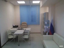 юридическая компания Право и Защита в Иркутске