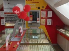 ломбард Просто 585 в Кандалакше