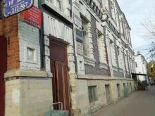 Новый виток, Кирова, 12 
