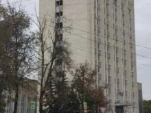 Администрация города / городского округа Управление безопасности, ЧС и ГО в Жуковском