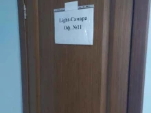 компания по производству садовой и домашней обуви Light company в Самаре