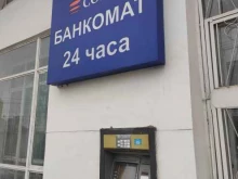 банкомат Банк Союз в Нижнем Новгороде