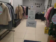 магазин по продаже экошуб Only me в Самаре
