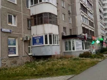 Ремонт аудио / видео / цифровой техники Компания по ремонту телевизоров в Екатеринбурге