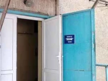 оптовая фирма Люив в Астрахани