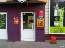 сеть магазинов разливных напитков Заправка в Бийске