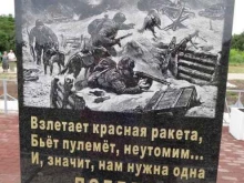 гранитная мастерская Обелиск в Обнинске