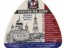 Подарочная упаковка Компания по продаже сувениров в Ростове-на-Дону