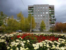 терминал Центр управления платежами в Братске