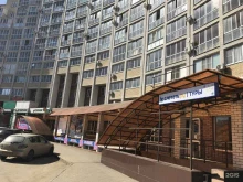 Авиабилеты Слетать.ру в Липецке