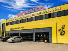Твоё Авто, Строителей, 103 к1 