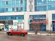 салон межкомнатных и входных дверей Белорусские Двери в Белгороде