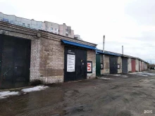 автосервис Car Electrics в Северодвинске