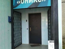 обслуживающая компания Оникс в Красногорске