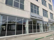 ресторан Новая крепость в Ачинске
