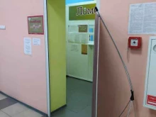ломбард Платина в Омске