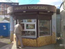 магазин хлебобулочных изделий Трусовский хлебозавод в Астрахани