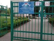 благотворительный фонд поддержки Средняя общеобразовательная школа №12 в Мытищах