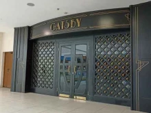 Бары Gatsby bar в Санкт-Петербурге