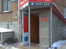 Ремонт / установка бытовой техники Сервисный центр в Туле