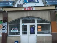 группа компаний ТеплоГазоСнабжение в Энгельсе