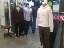 Мужская одежда Магазин мужской верхней одежды в Челябинске