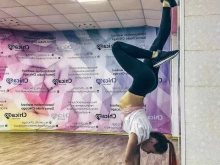 студия танца и фитнеса Chicago в Владивостоке