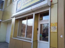 пивной бар Бухен Хаус в Улан-Удэ